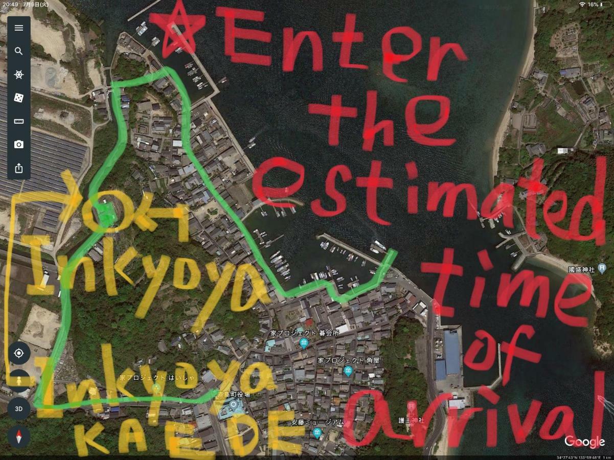 Отель Inkyoya Наосима Экстерьер фото